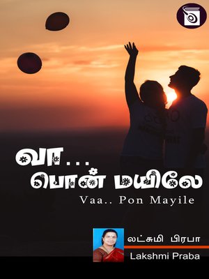 cover image of Vaa... Pon Mayile